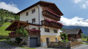 Apart Ferienglück